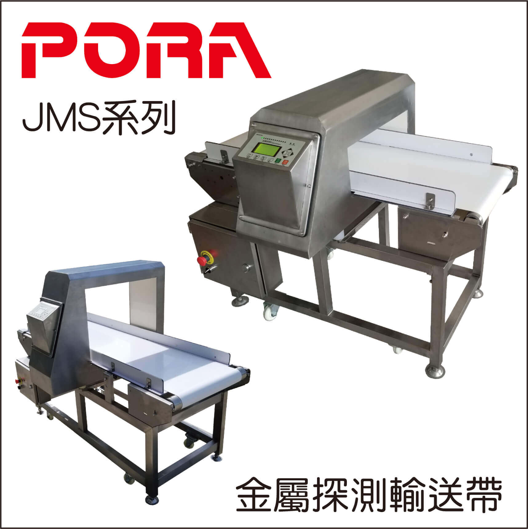 台灣儀器博士的產品介紹圖片